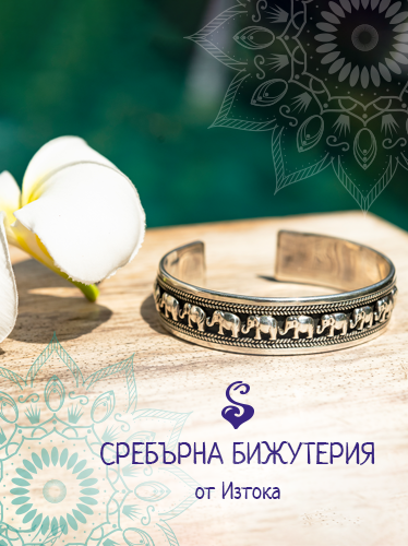 Сребърни обеци от Обичка